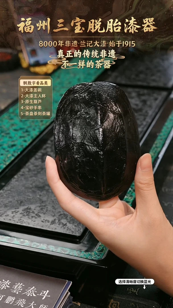 兰记手工漆器-一物一拍 以商品图片为主