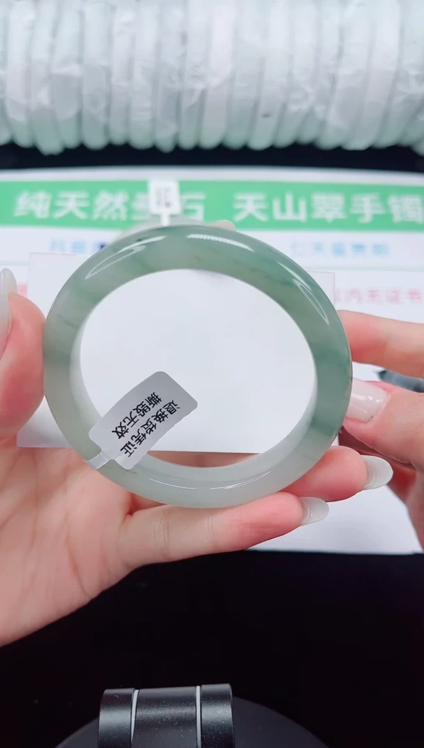 未镶嵌手镯石英质玉147-56/57