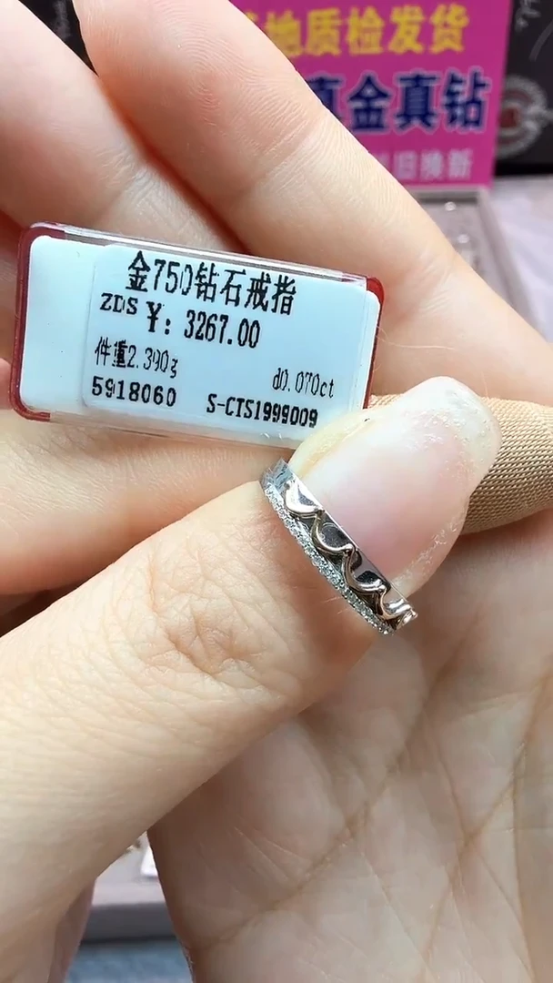 18K金镶嵌戒指/指环钻石星哥臻选【全新品牌天然真金真钻】