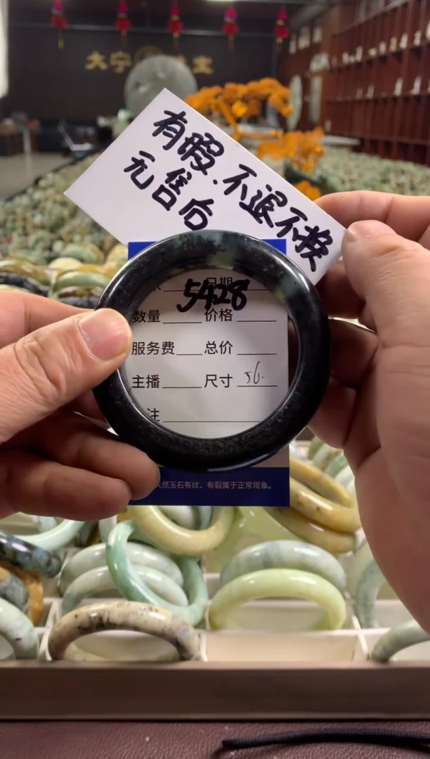 未镶嵌蛇纹石玉手镯5428