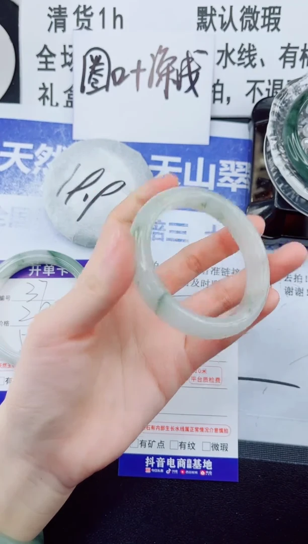 未镶嵌手镯石英质玉38-54