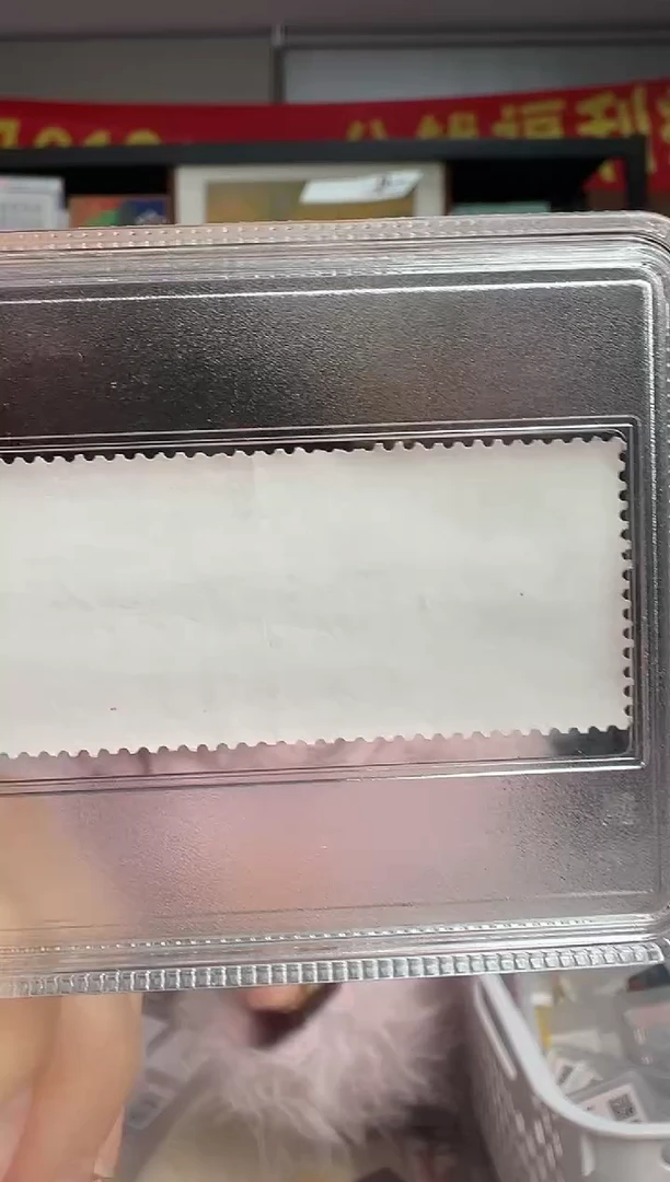 文13 指 示邮票 小盒装 GSCA评级