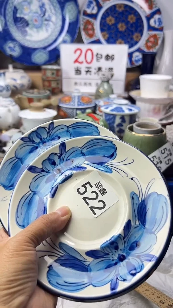 好****了顺鑫工艺品店闪购