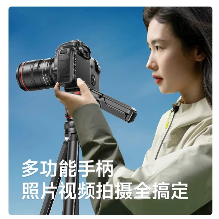 回艺B63超稳演唱会单反相机手机三机位便携式脚架360°云台增位夹