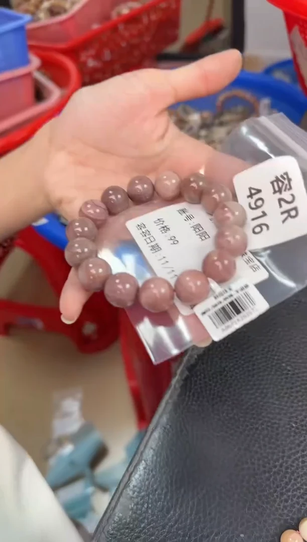 未镶嵌手链石英质玉阳*2R4916