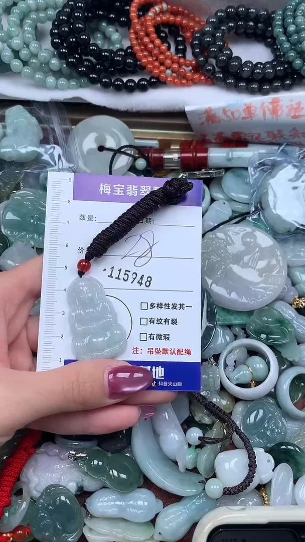 吊坠(不含链)未镶嵌翡翠早28