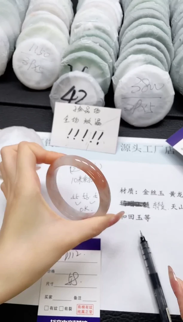 石英质玉手镯未镶嵌112-58