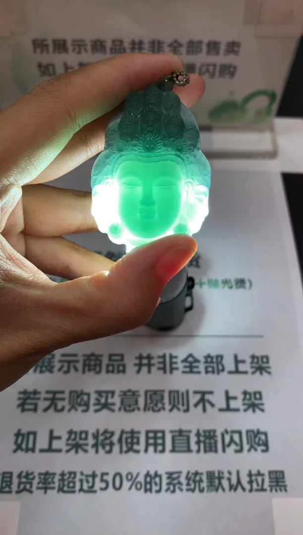 未镶嵌定制翡翠竹****~毛货-不退不换-