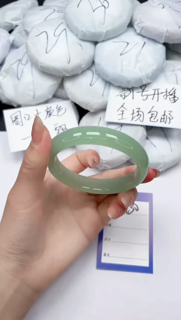 未镶嵌手镯石英质玉A130/62