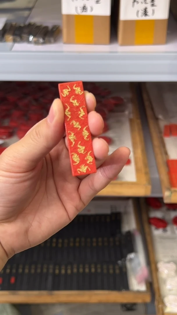21号 福自天来（镜面zhu砂）约34克