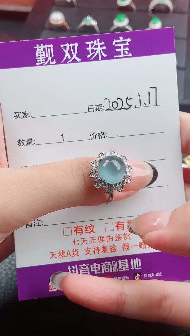 【闪购商品】翡翠戒指银S925镶嵌翡翠戒指