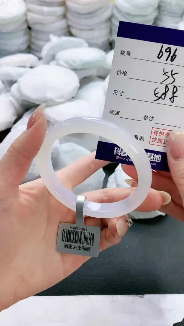 【闪购商品】玛瑙/玉髓手镯未镶嵌696