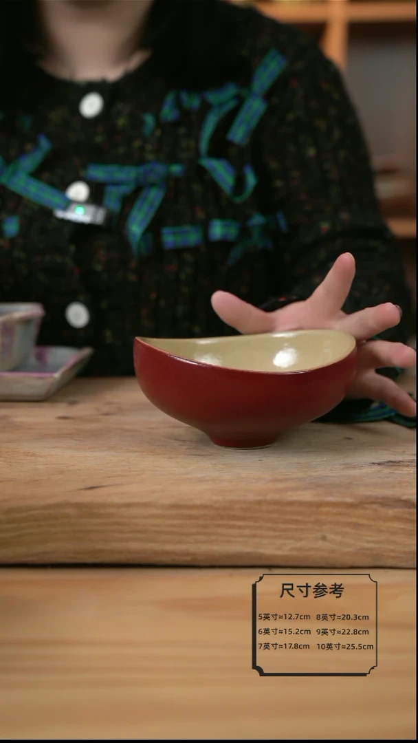 【闪购商品】复古红色的5英寸元宝碗