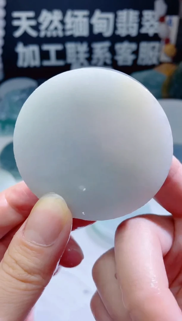 颈饰未镶嵌翡翠1324