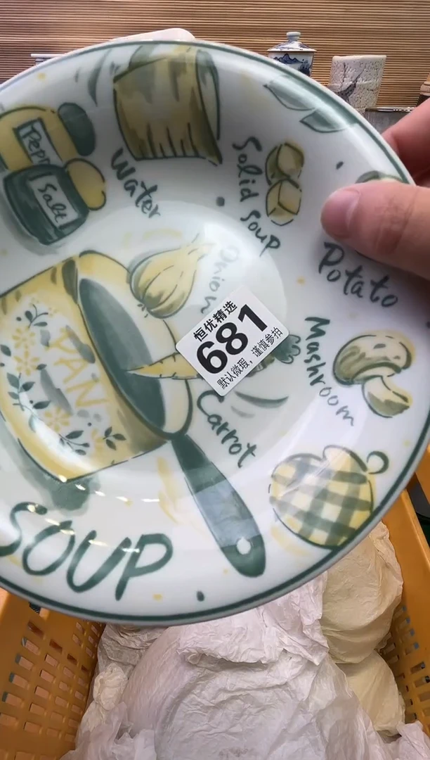 瓷片?****丹陶瓷瓷器瓷器瓷器瓷器