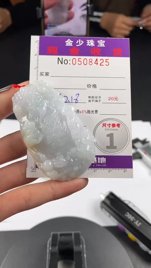 【闪购商品】定制翡翠未镶嵌毛货定制