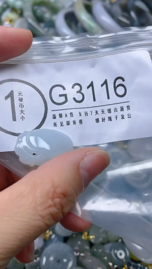 翡翠未镶嵌颈饰/E/翡翠A货,一件也是批发价