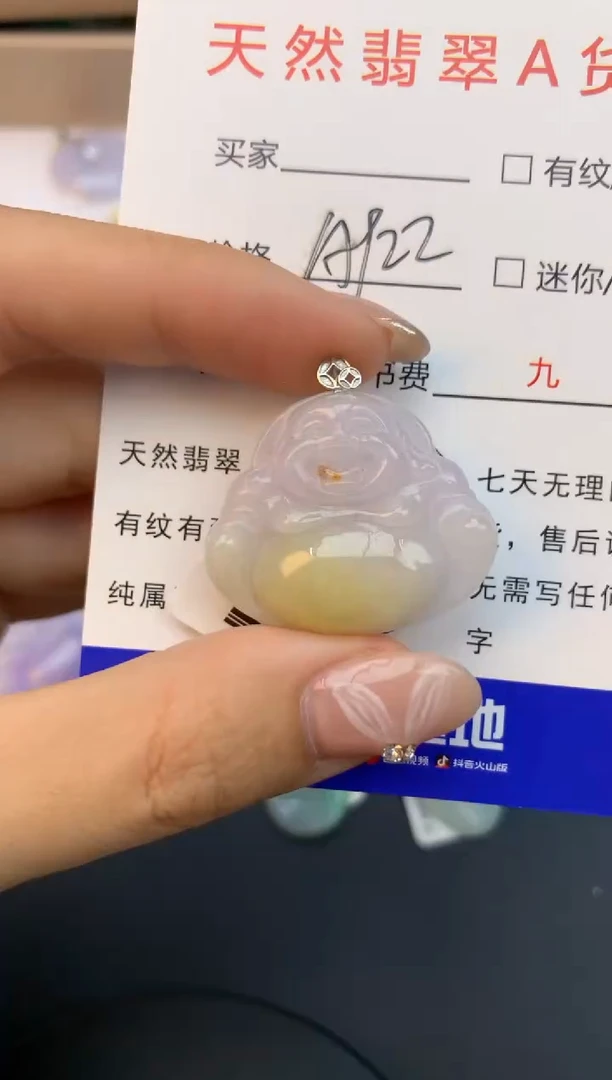 颈饰18K金镶嵌翡翠天然缅甸a货翡翠百元以上9元证书费自理