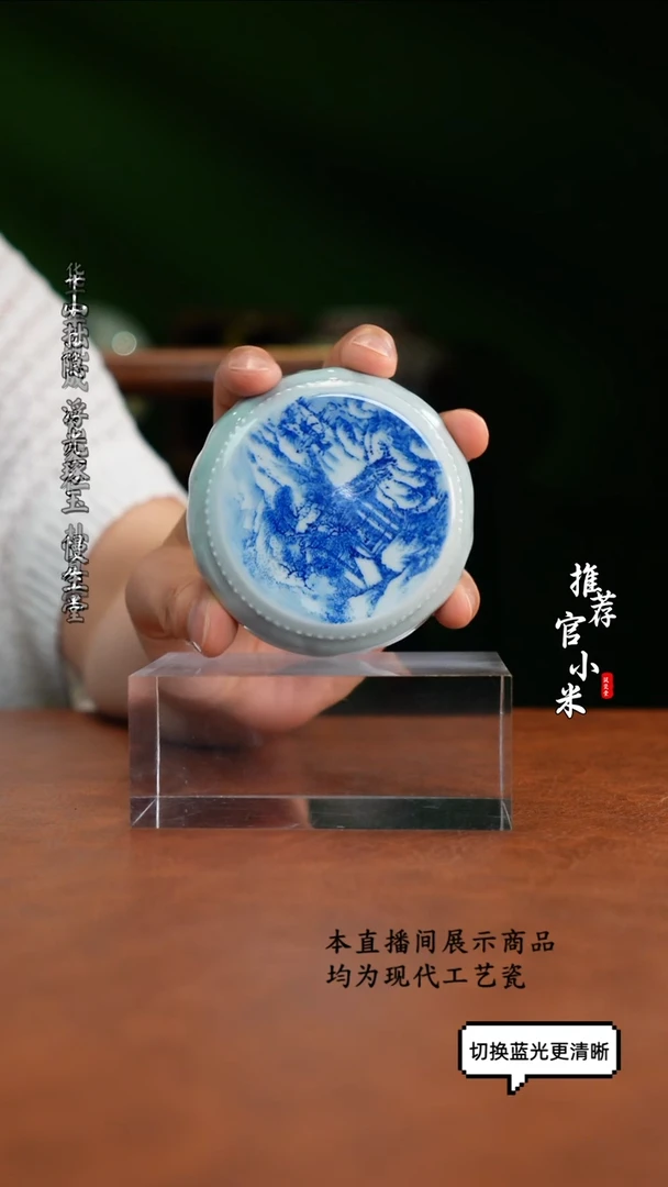 梁派山水   梁军