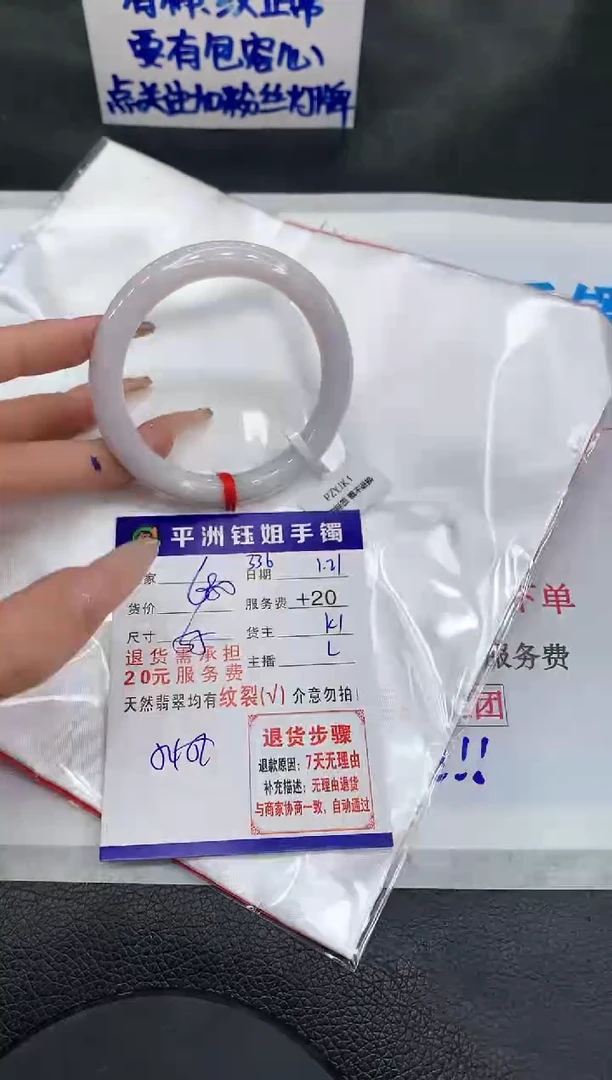 【闪购商品】翡翠手镯未镶嵌11111111111