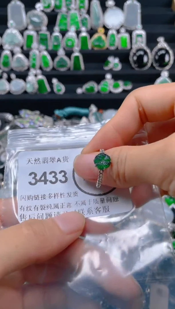 翡翠未镶嵌吊坠(不含链)3433.......