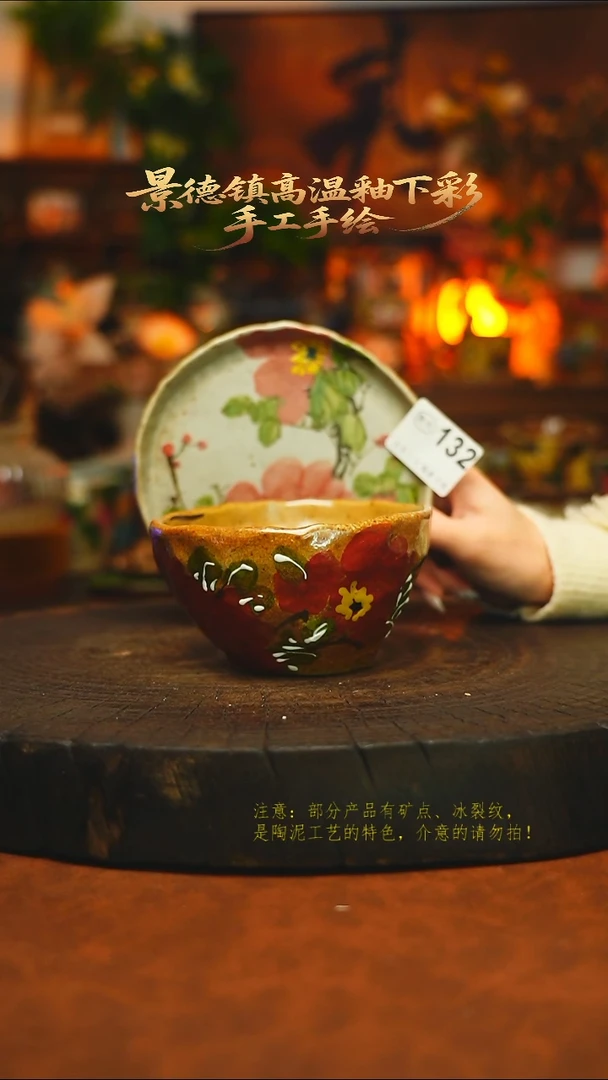 素简暖陶集手作132