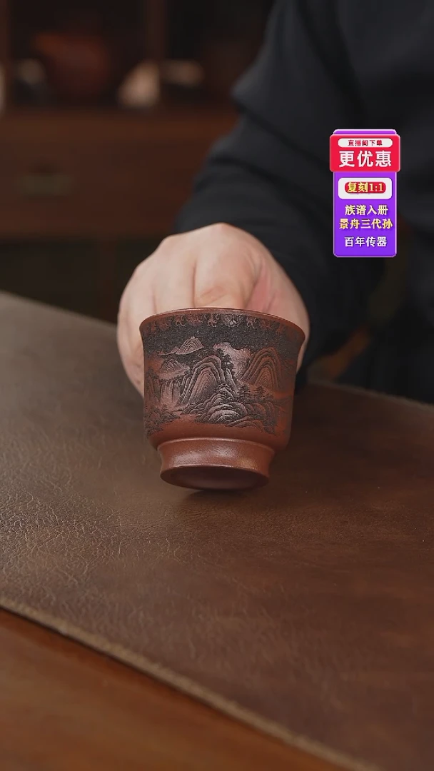 茶壶紫砂主人杯主人杯