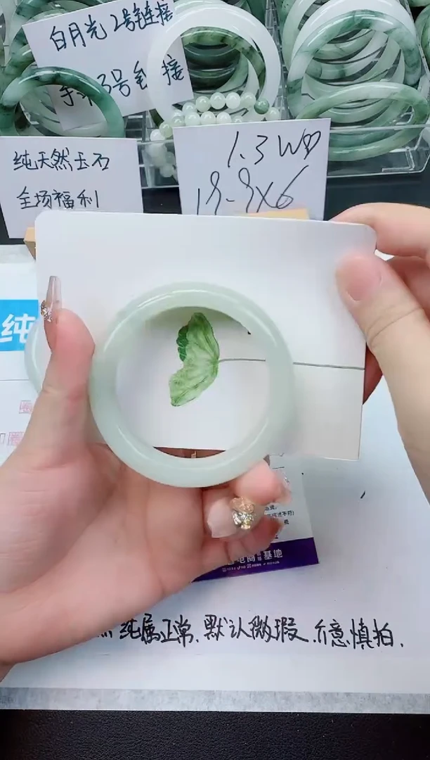 【闪购商品】石英质玉手镯未镶嵌159号/52-53圈