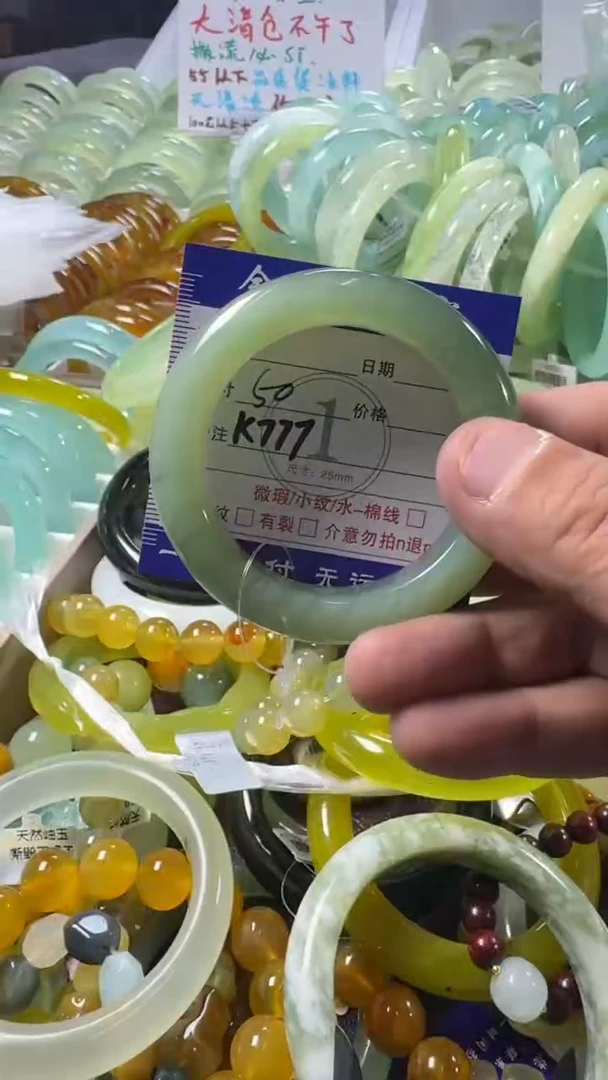 未镶嵌蛇纹石玉手镯1