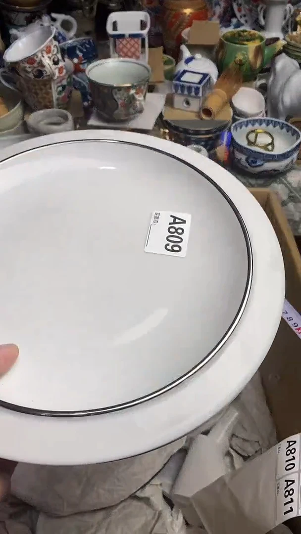 【闪购商品】666666666666 809