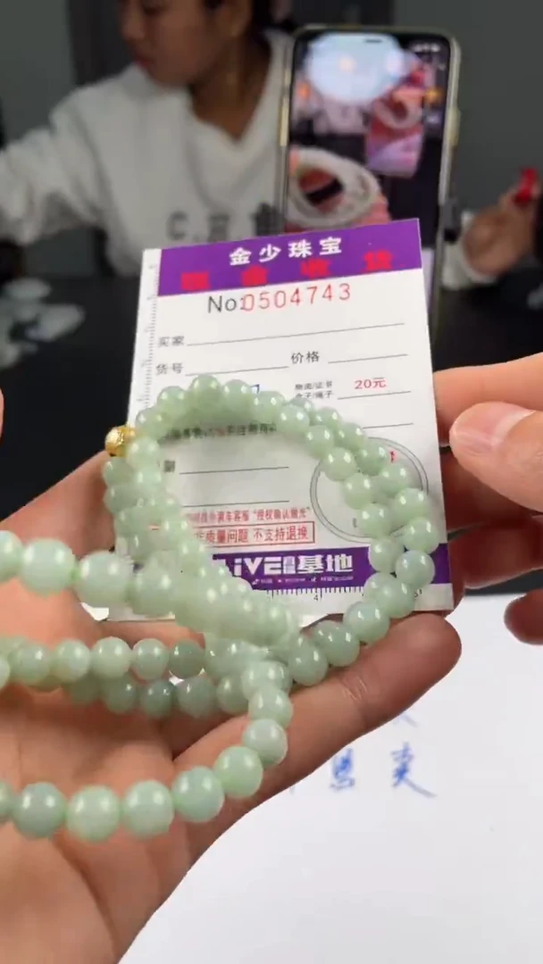 【闪购商品】定制翡翠未镶嵌毛货定制