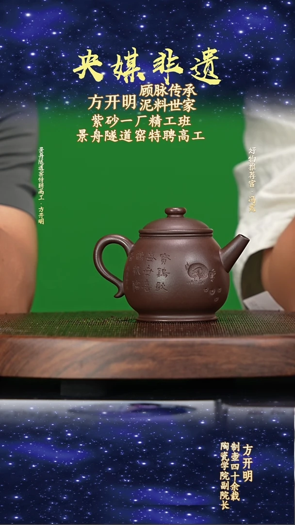 宜兴原矿高端紫砂老紫泥220c