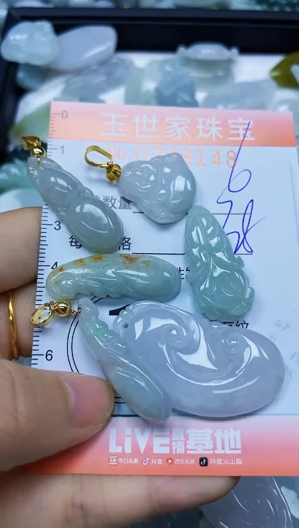 翡翠未镶嵌颈饰闪购0249148