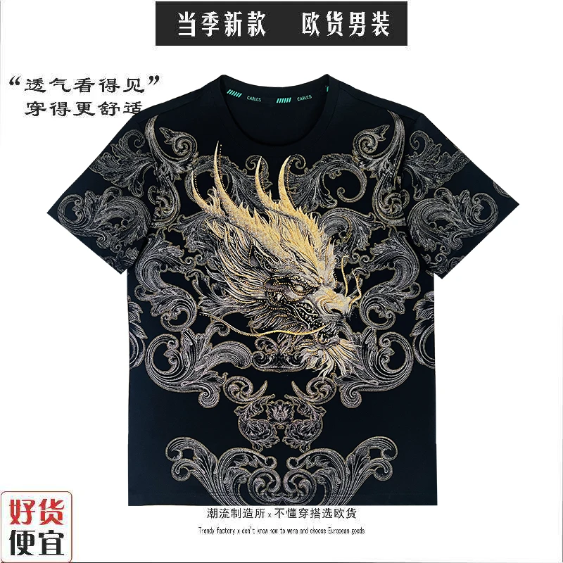 夏季轻奢潮流时尚大版潮牌舒适龙头烫钻百搭修身圆领短袖T恤上衣