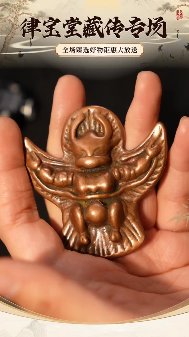 铜铁合金类大鹏鸟吊坠/挂饰1-0617