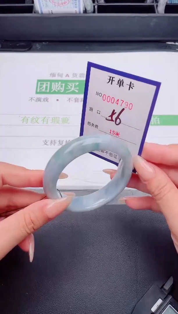未镶嵌手镯翡翠翡翠手镯未镶嵌