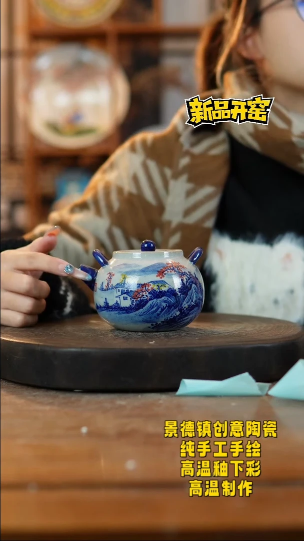 其他陶334景德镇陶瓷