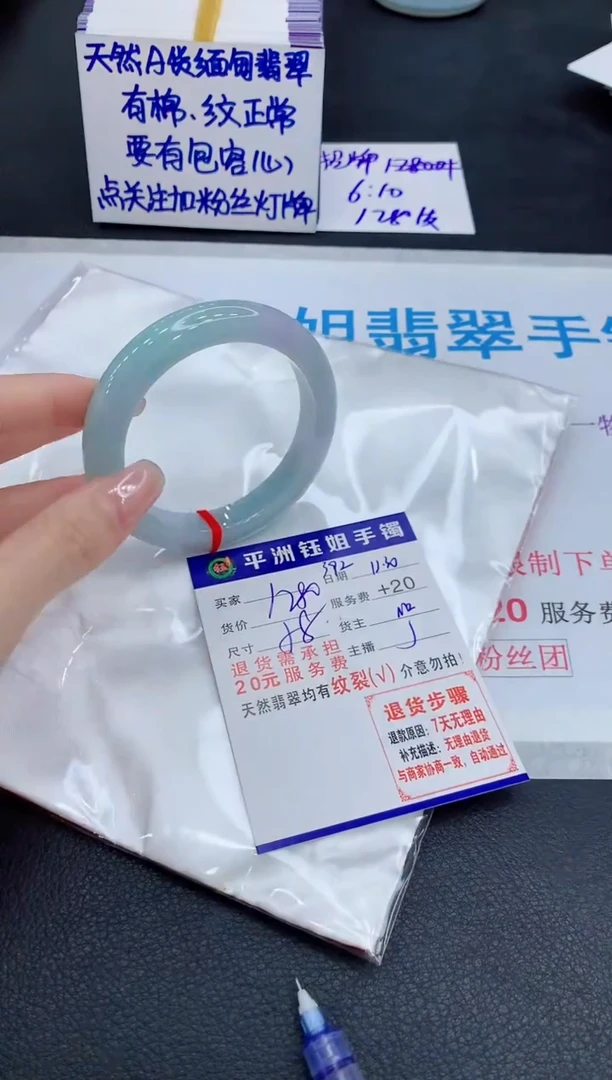 未镶嵌手镯翡翠11111