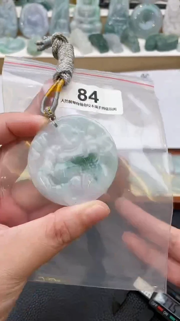 颈饰未镶嵌翡翠天然缅甸翡翠A货84