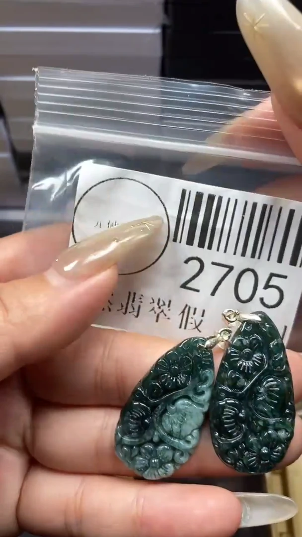 颈饰未镶嵌翡翠2705