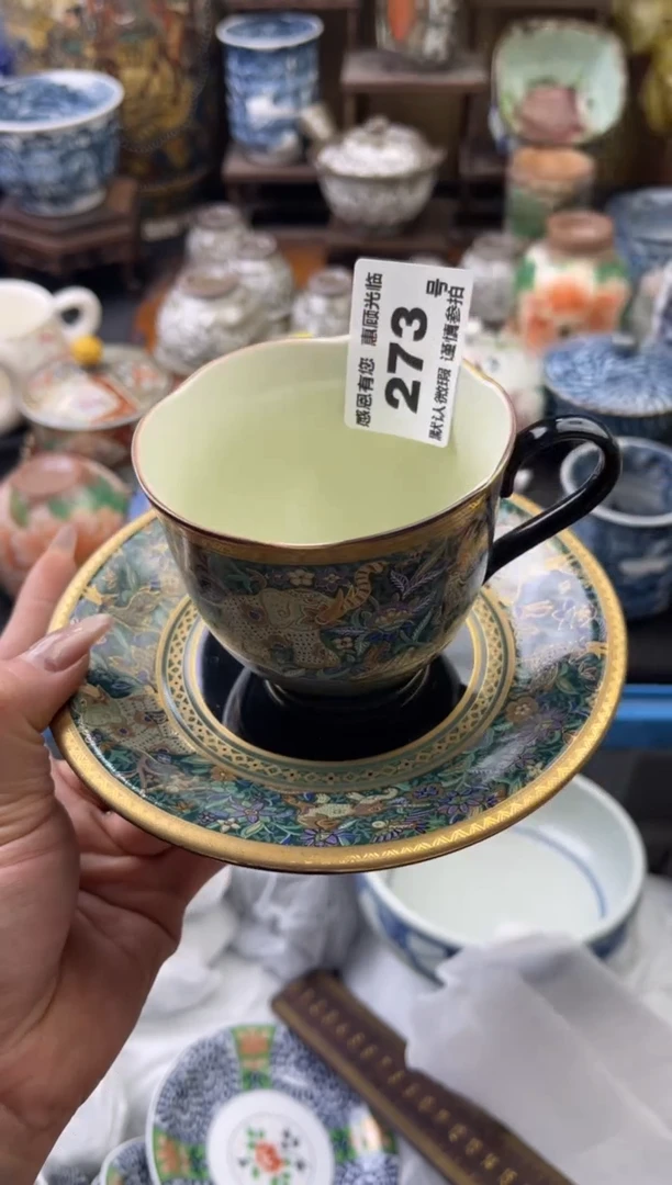 【闪购商品】瓷片273号六六工艺品瓷器