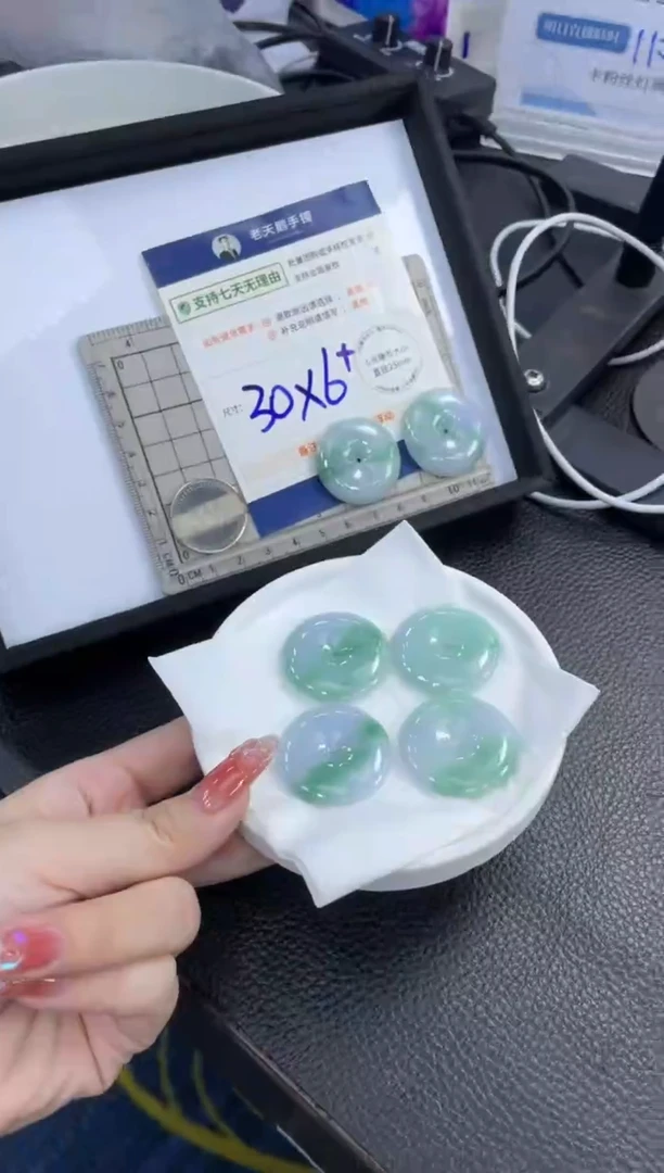 【闪购商品】翡翠挂件未镶嵌平安扣FL14配绳/多样性发其一CP