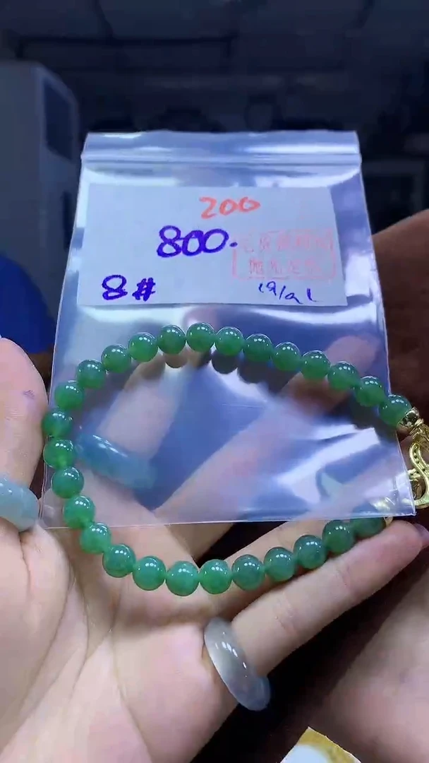 未镶嵌定制翡翠手串#800元-毛货需精细抛光
