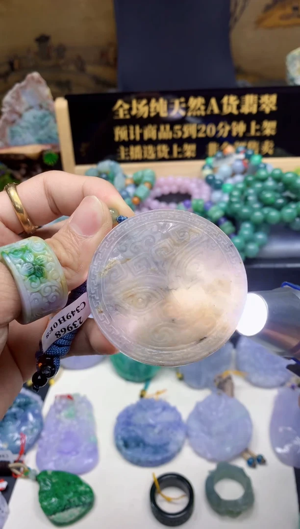 颈饰未镶嵌翡翠天然缅甸翡翠A货