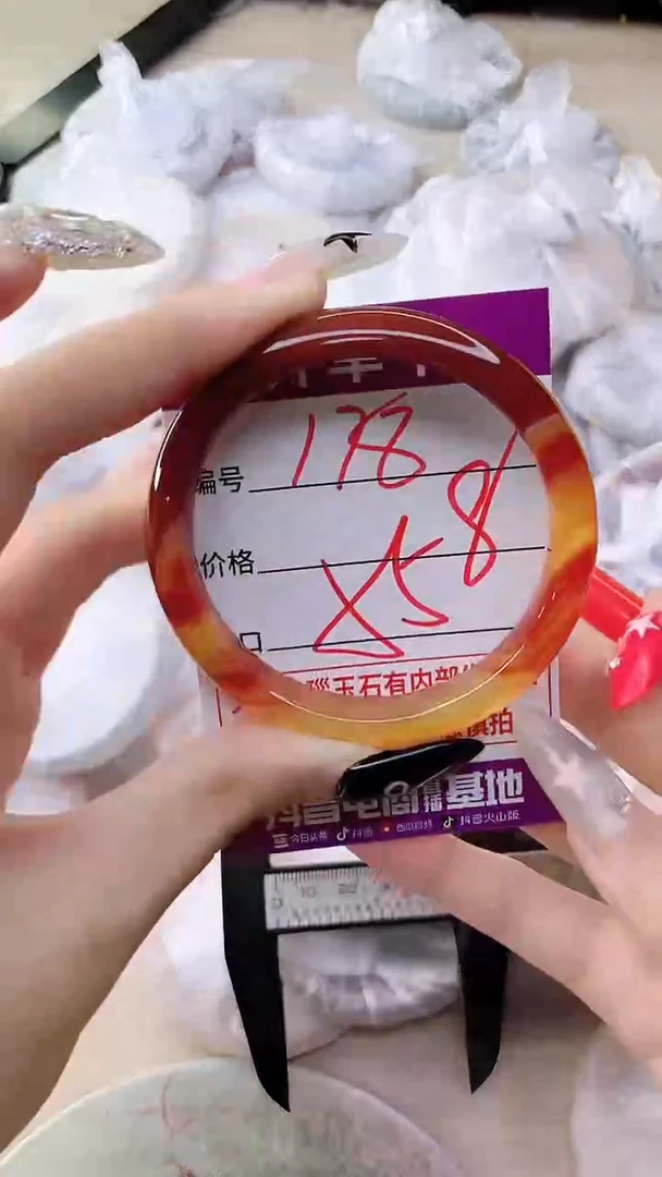 手镯玛瑙/玉髓未镶嵌178