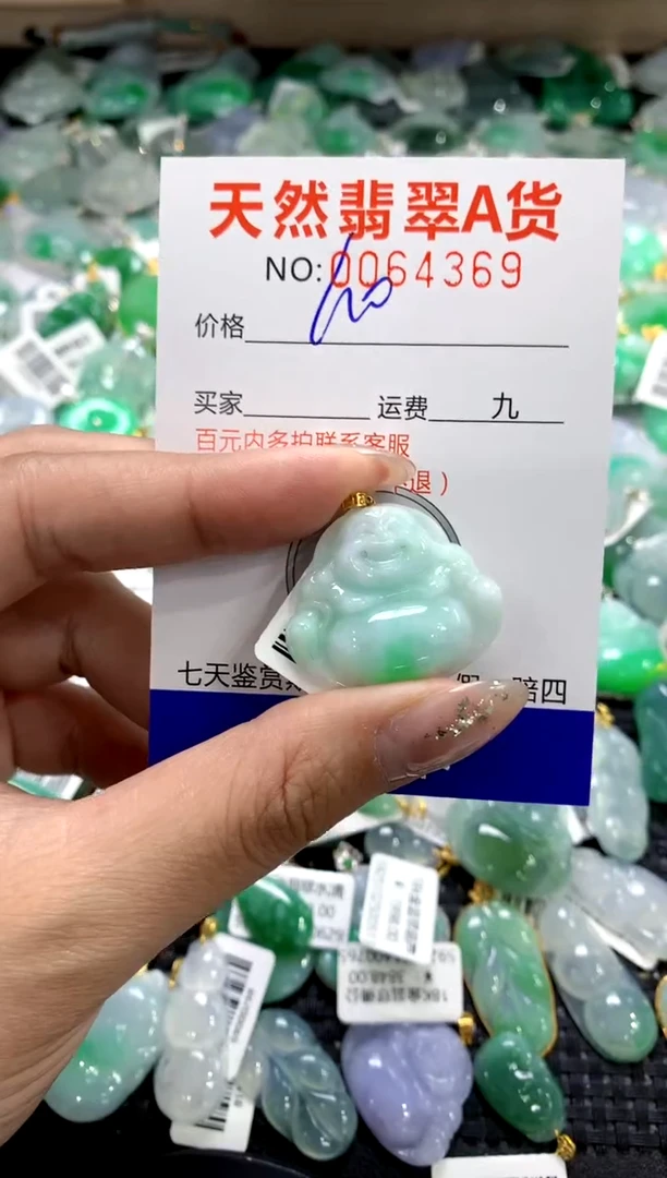 颈饰18K金镶嵌翡翠1111111111111111