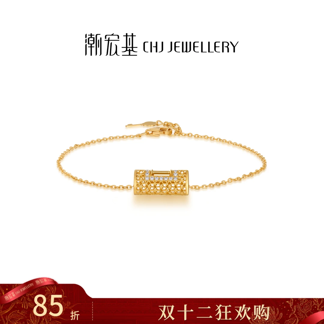 【潮宏基官旗】心之锁向18K金钻石花丝手链高级感@1096