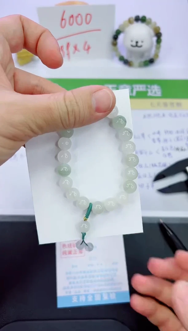 【闪购商品】石英质玉手镯未镶嵌999手串