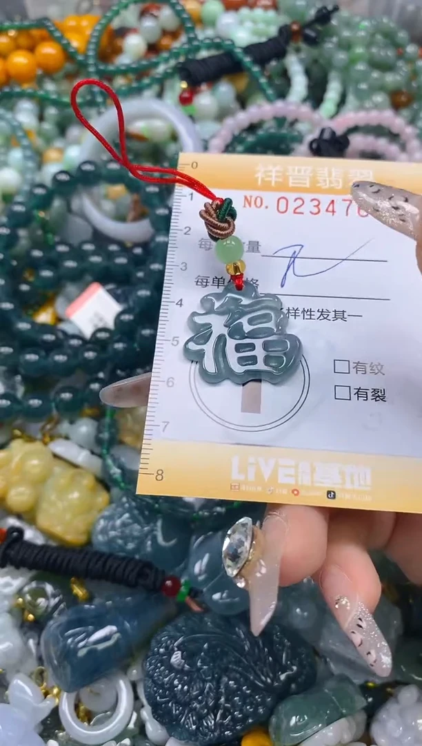 颈饰未镶嵌翡翠闪购0234762