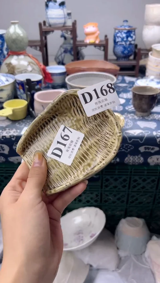 瓷片是**吖  D167